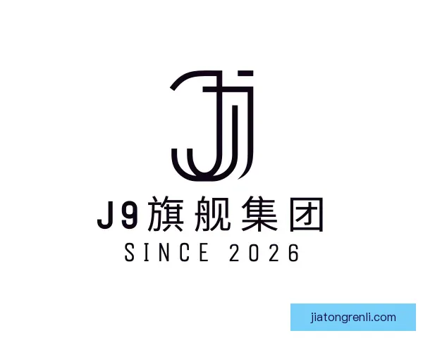 发现J9旗舰厅